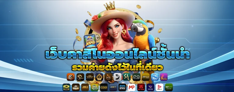 มีเฮง999