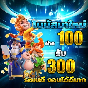 pg slot wallet เว็บ ตรง