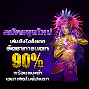 สล็อต ฝาก ท รู้ วอ เลท